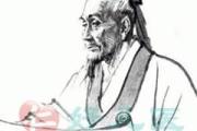 药王孙思邈医德思想