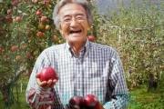 有感《"请不要枯萎” 木村阿公与苹果树交谈结奇果》