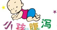 秋季腹泻中医外治法