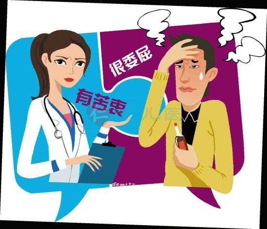 与医生交流不畅.jpg