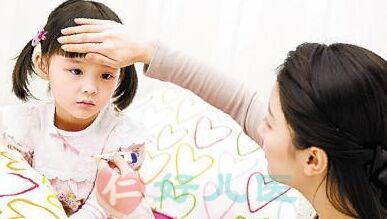 孩子说头疼、发烧.jpg