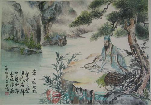孙思邈.jpg
