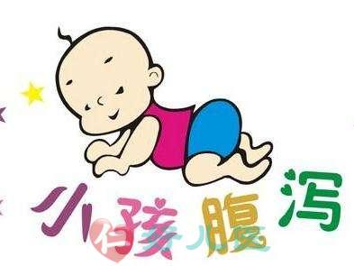 小儿腹泻.jpg